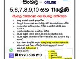 Sinhala online classes for Grades 5 to 11