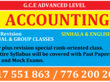A/L Accounting Class | Accounting Class Sinhala Medium | Accounting Class English Medium