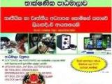 Diploma in CCTV course colombo 08 Sri Lanka