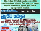 Mobile phone repairing course Sri Lanka After O/L