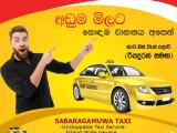 Ratnapura District - Sri Lanka Taxi/Cab Rentals/Hire 0716510002