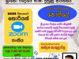 Online Korean classes Sri Lanka
